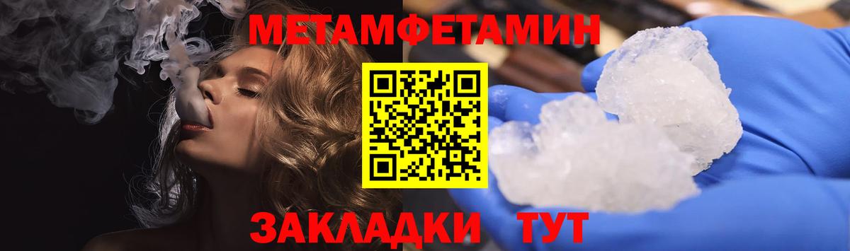 АМФ Premium  Вход с VPN  АМФЕТАМИН  Ипатово  мега вход  АМФЕТАМИН 