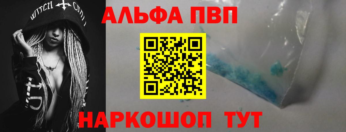 Alfa_PVP  Вход с VPN  А ПВП СК  Ипатово  APVP СК КРИС 