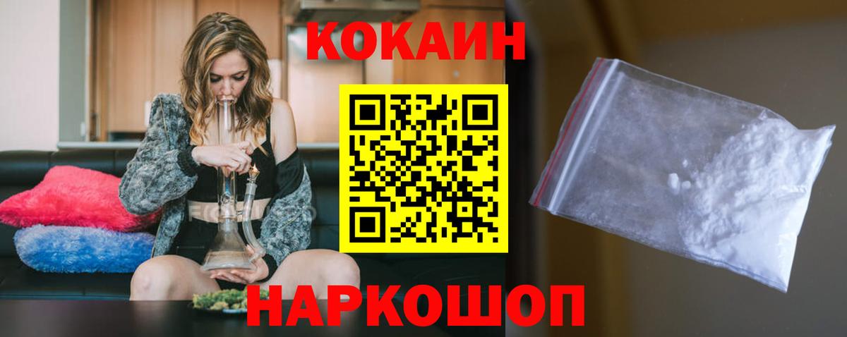 Кокаин Боливия Ипатово