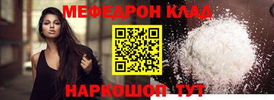 скорость Кунгур