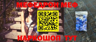 скорость Кунгур