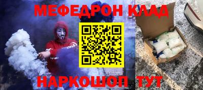 меф Кумертау