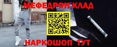 скорость Кунгур