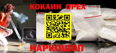 скорость Кунгур