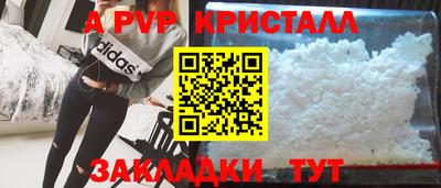 меф Кумертау