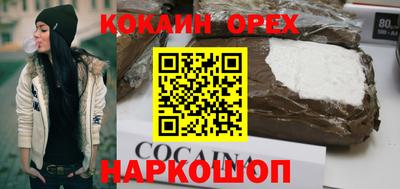 меф Кумертау
