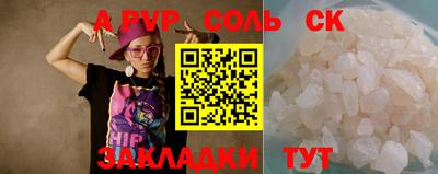 трава Кулебаки