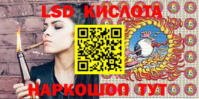 скорость Кунгур