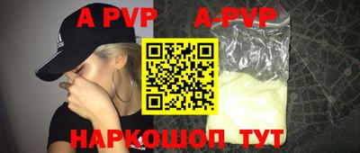 скорость Кунгур
