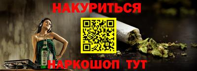 меф Кумертау