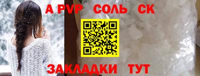 трава Кулебаки