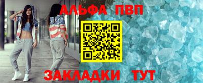меф Кумертау