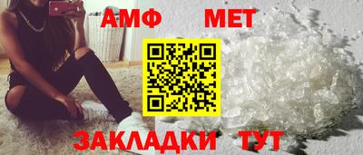 меф Кумертау