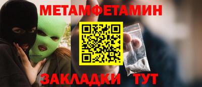 меф Кумертау