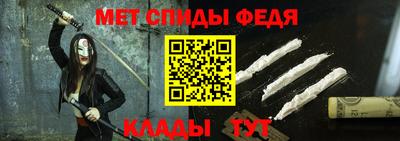меф Кумертау