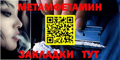 меф Кумертау