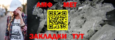 меф Кумертау