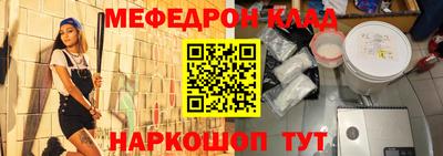 скорость Кунгур