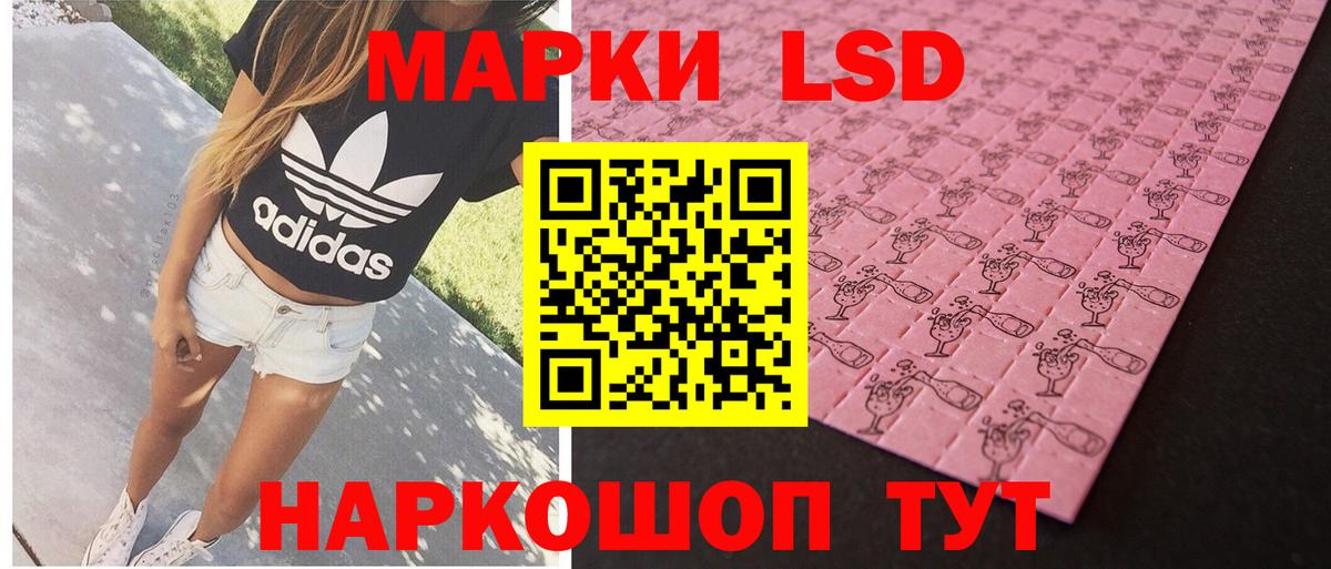 ЛСД экстази ecstasy Ипатово