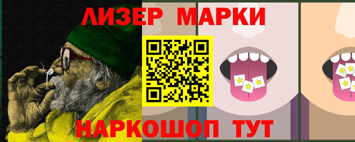 Ипатово  LSD-25 экстази кислота  Вход с VPN  ЛСД экстази кислота 