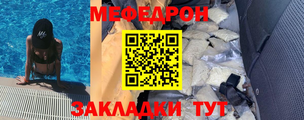 БУТИРАТ Ипатово