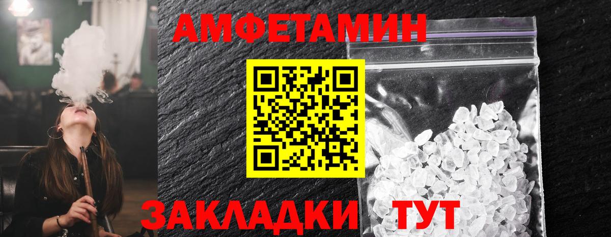Метамфетамин пудра  Метамфетамин пудра  Ипатово  Вход с VPN 