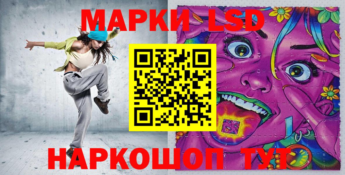 Марки NBOMe 1,8мг  Вход с VPN  Ипатово 