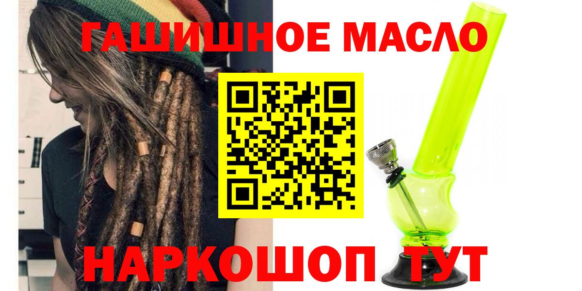 Дистиллят ТГК жижа Ипатово