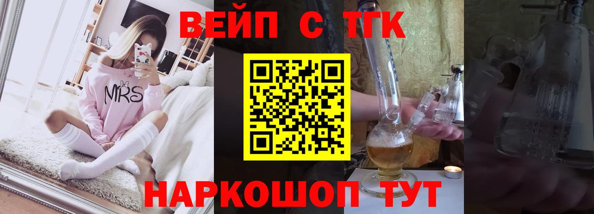 Cocaine  Ипатово  Вход с VPN  Гашиш  А ПВП СОЛЬ   Меф МЯУ МЯУ   Марихуана 