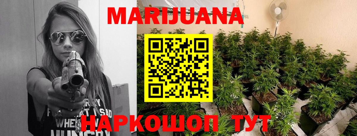 Канабис конопля Ипатово